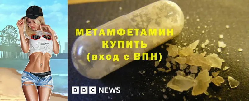 Цена Уржум Гашиш  Cocaine  APVP  МЕФ 