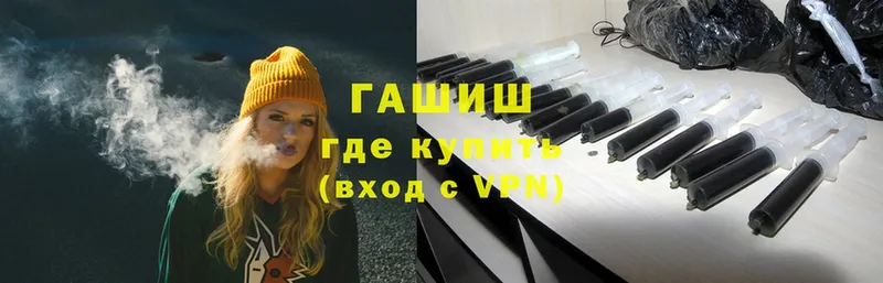 OMG ссылки  Уржум  ГАШ Premium 