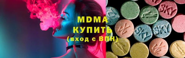 MDMA Premium VHQ Богородск