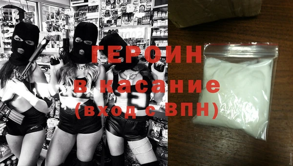 MDMA Premium VHQ Богородск