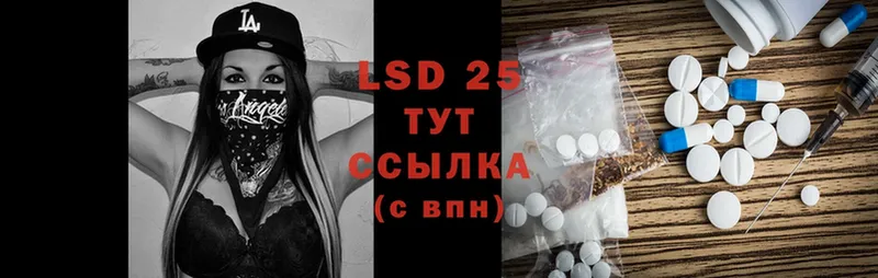 ЛСД экстази ecstasy  OMG как войти  Уржум 