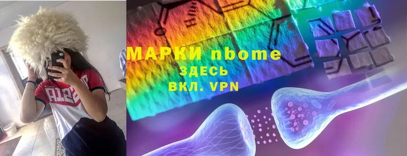 omg вход  Уржум  Марки 25I-NBOMe 1,8мг 