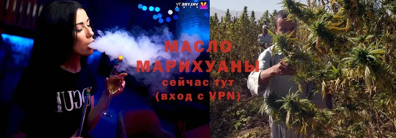 ТГК жижа  blacksprut маркетплейс  Уржум 